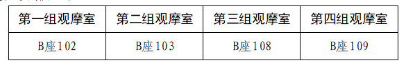 微信图片_20241118164155.png 微信图片_20241118164155.png