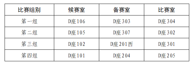 微信图片_20241118164142.png 微信图片_20241118164142.png