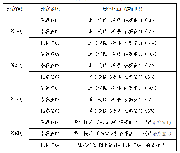 微信图片_20241118163328.png 微信图片_20241118163328.png