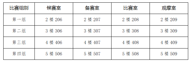 微信图片_20241118161559.png 微信图片_20241118161559.png
